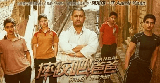 《摔跤吧，爸爸》竟然是一部音乐史诗|震撼! ——献给父亲节的礼物！ (深度好文）